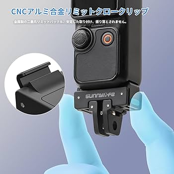 メガンテ　オズモポケット Amazon | DJI OSMO POCKET 3カメラ対応 磁気式マウント