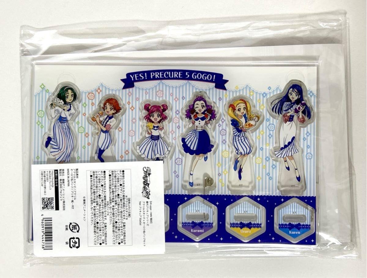 Amazon.co.jp: Loppi HMV限定Yesプリキュア5GoGoアクリルスタンド+