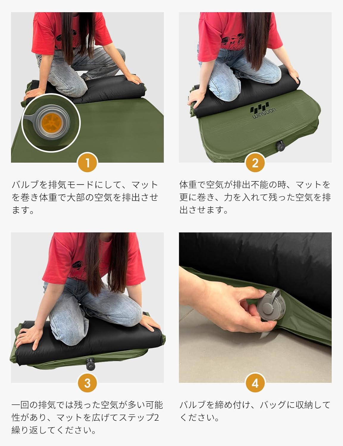 WINSOON インフレーターマット 10cm 【極上の快適性・より広い・自動