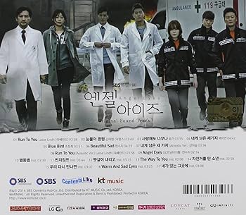 韓国ドラマ　エンジェルアイズ　 OST　オリジナルサウンドトラックCD Amazon.co.jp: 韓国ドラマ エンジェルアイズ OST オリジナル