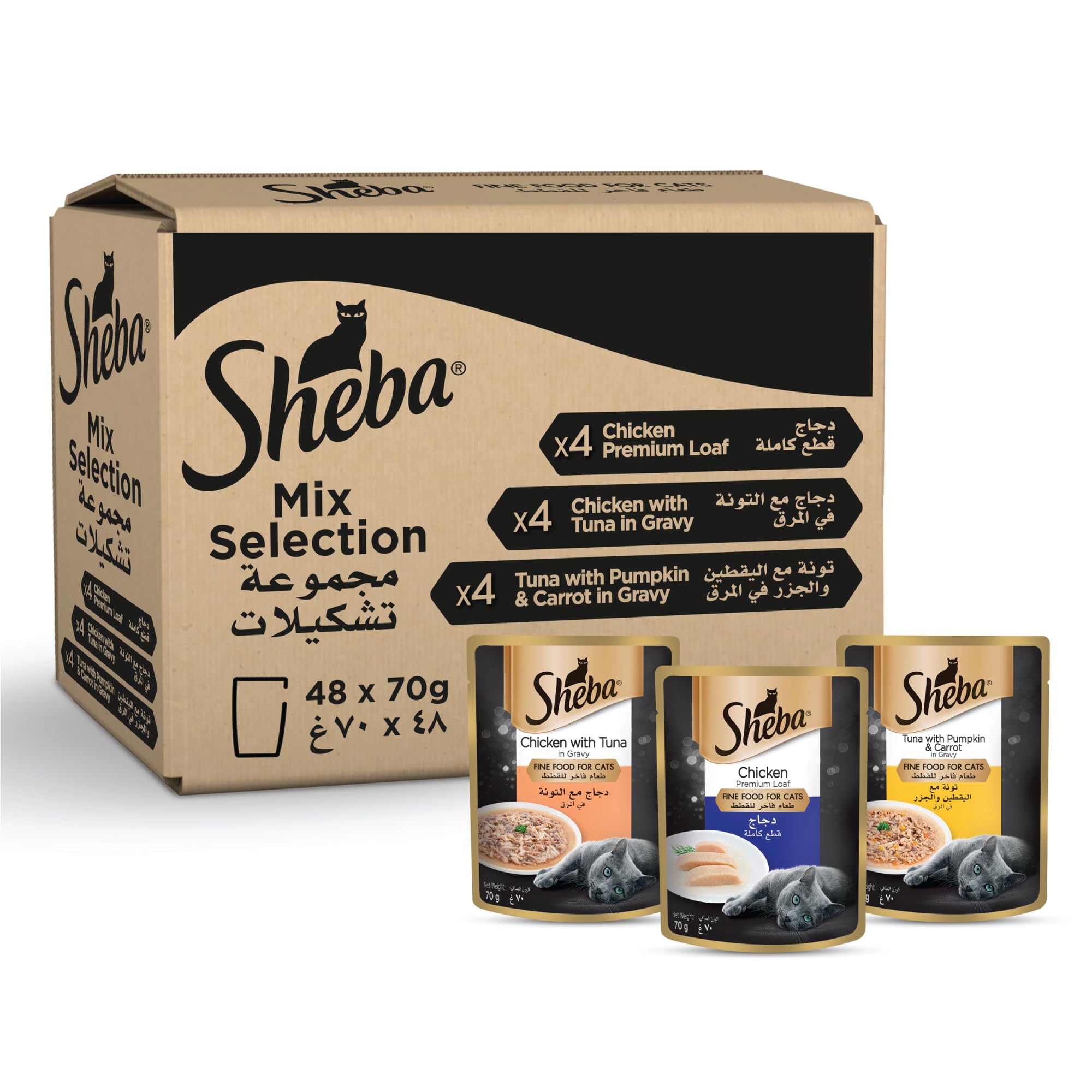 Sheba Premium Loaf Mix Selection, 4 Packs Chicken, 4 Pack Chicken with Tuna, and 4 Pack Tuna with Pumpkin and Carrots Cat Food, this Sheba Wet Food Promotes Hydration, Pack of 48x70g