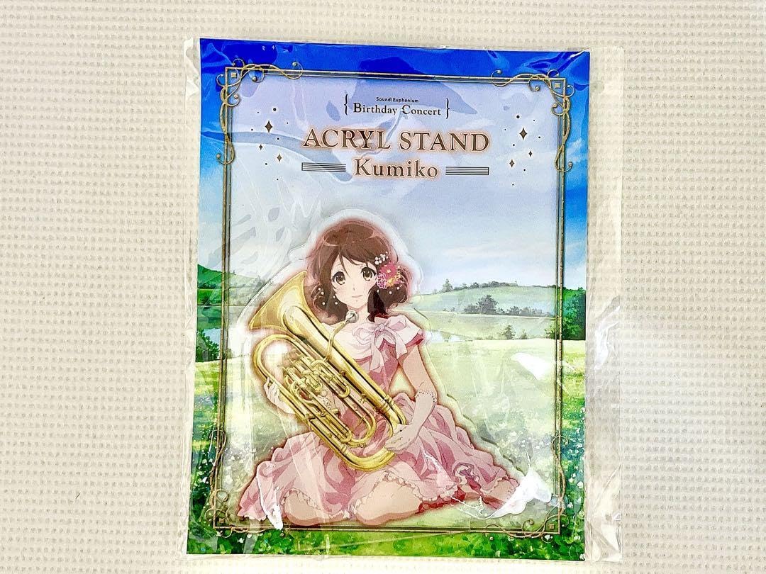 響け!ユーフォニアム　Birthday Concert アクリルスタンド Amazon.co.jp: 響け！ユーフォニアム Birthday Concert アクリル