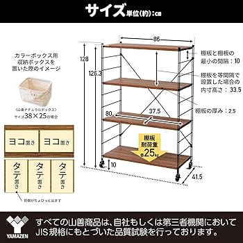 値下げ交渉OK⭐️【送料込み】プレートラック キャスター付き28mm 50mm対応 ワイヤーラック ローコスト キャスター付き ストア