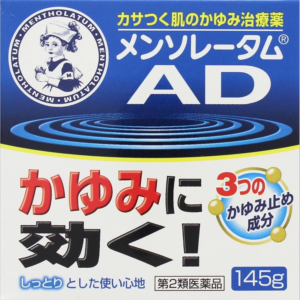 AD Cream (145g)