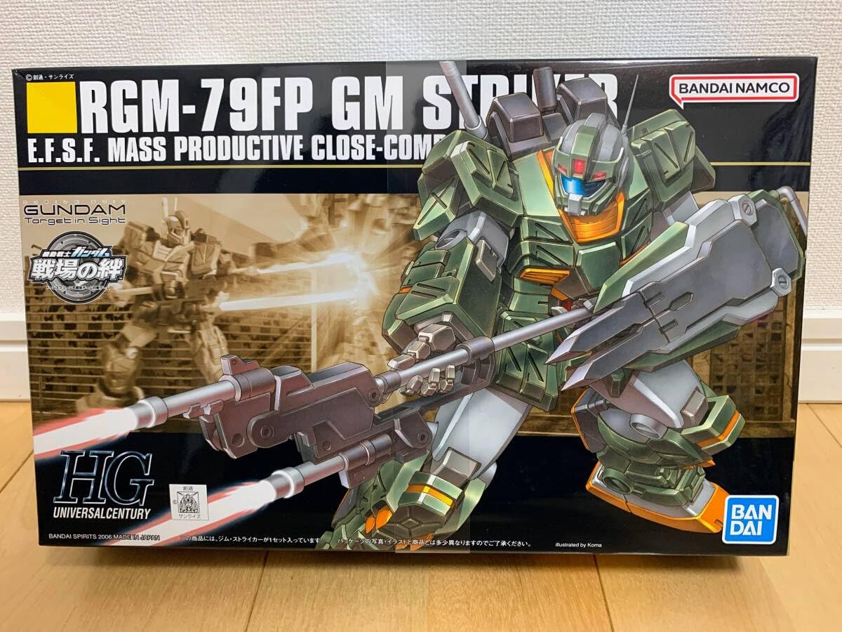 HG ガンプラ 3点セット NT-1 GP02A ジムストライカー HG ガンプラ 3点セット NT-1 GP02A ジムストライカー HGUC ジム