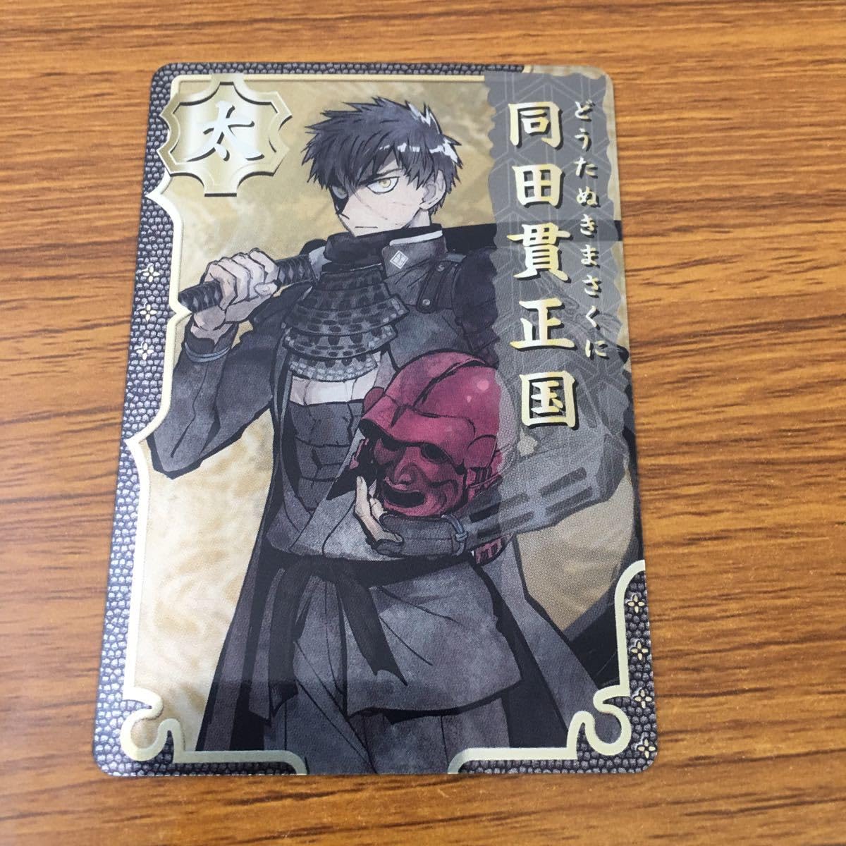 Amazon.co.jp: 亜76 カード トレカ まとめ 刀剣乱舞 歌仙兼定 同