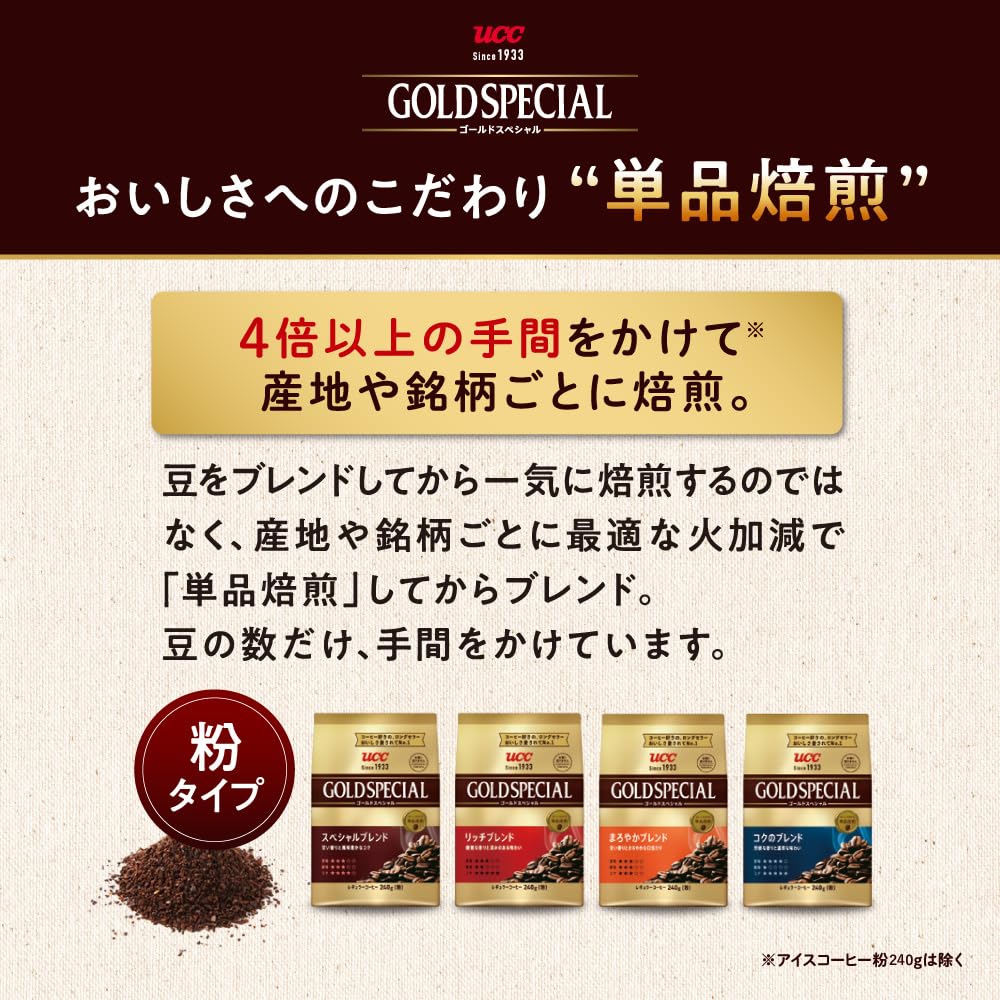 Amazon | ゴールドスペシャル スペシャルブレンド コーヒー 粉 1000g