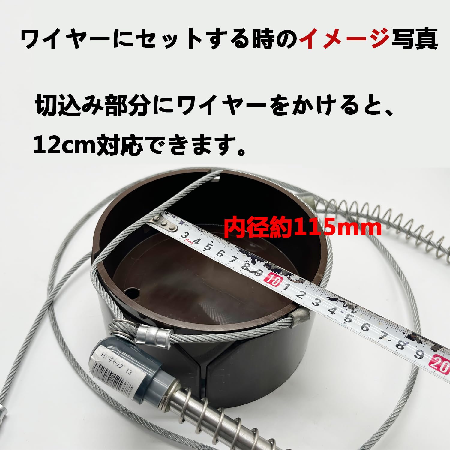 くくり罠 薄型 12cm 5セット 土台一体型 くくり罠 薄型 12cm 5セット