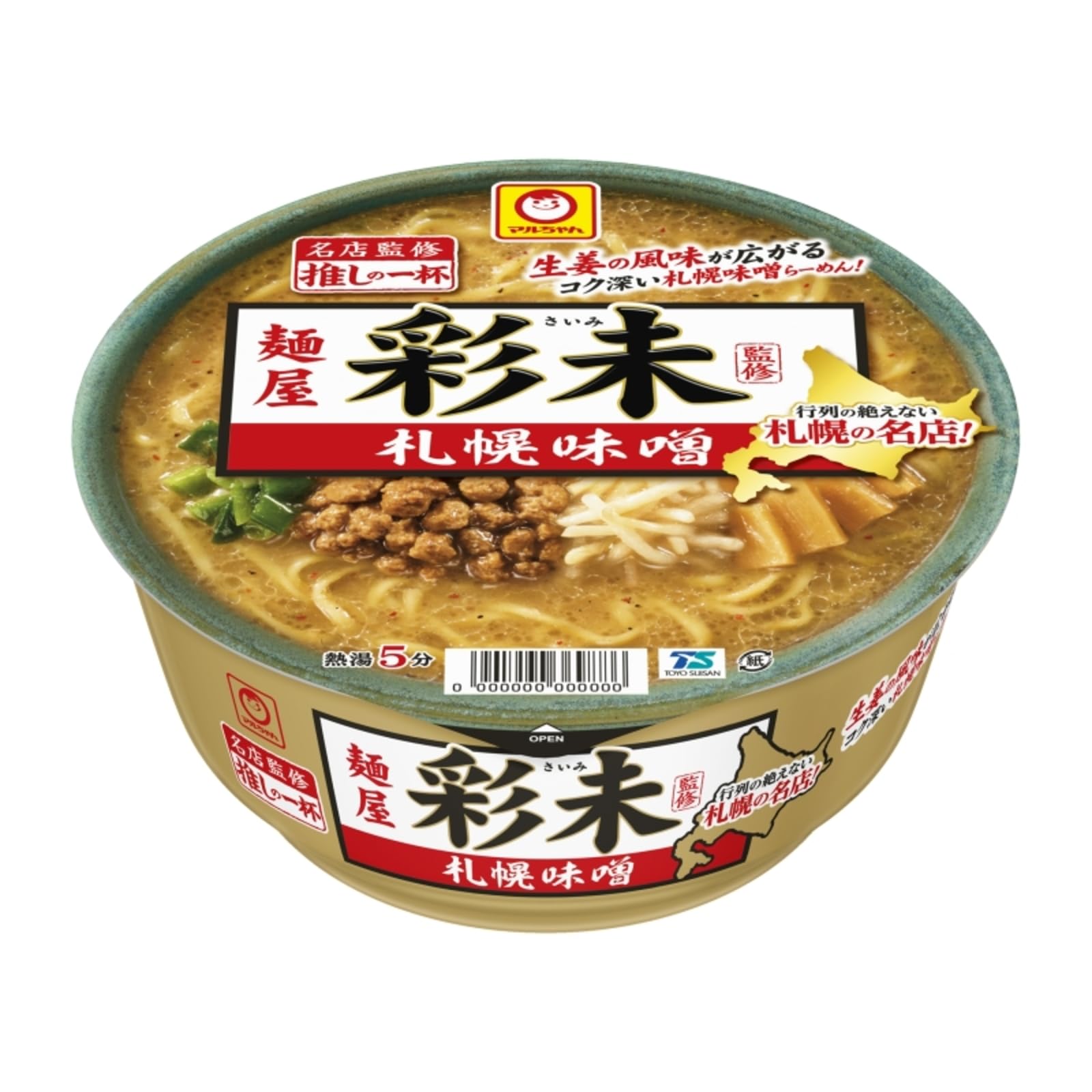 インスタント食品、チーズケーキセット　カップ麺　台湾メシ Amazon.co.jp: マルちゃん 推しの一杯 麺屋彩未 札幌味噌 127g×12個