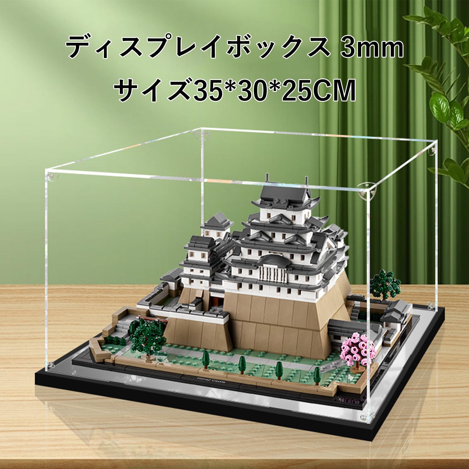 レゴ ディスプレイ LDS569-HERO_1024x1024.jpg?v=