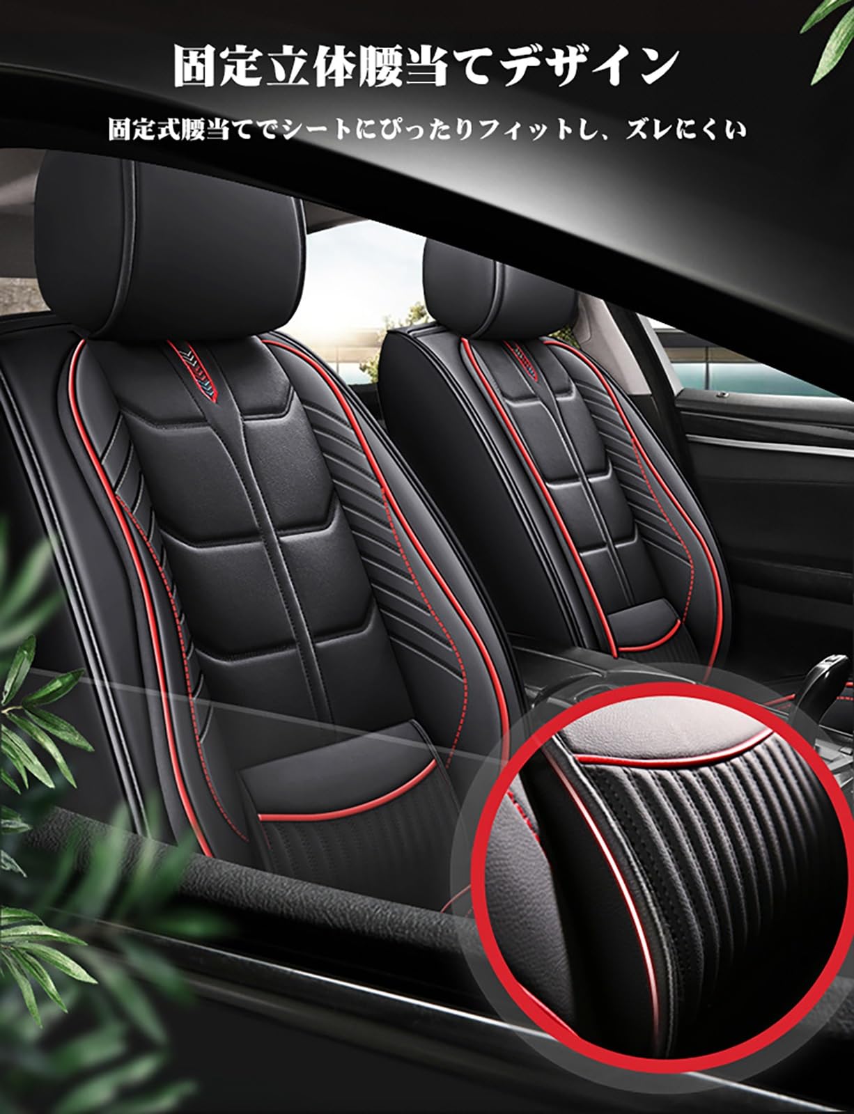Amazon | 車用 シートカバー プジョー 308SWに対応 シートクッション 