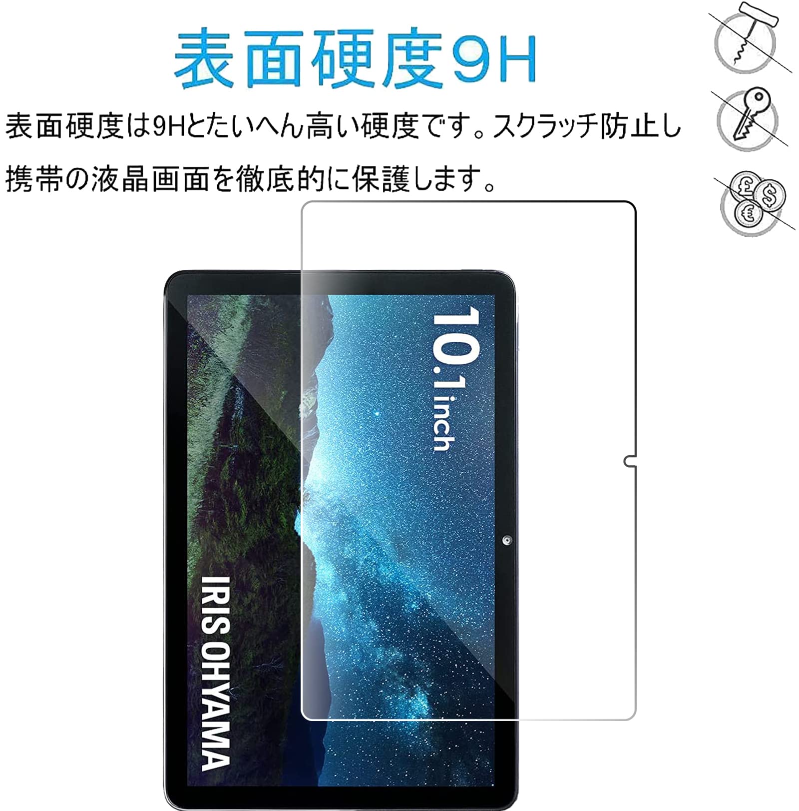 Amazon.co.jp: 【二枚入り】FOR IRIS OHYAMA LUCA Tablet TM101N1-B Amazon.co.jp: 【二枚入り】FOR IRIS OHYAMA LUCA Tablet TM101N1-B