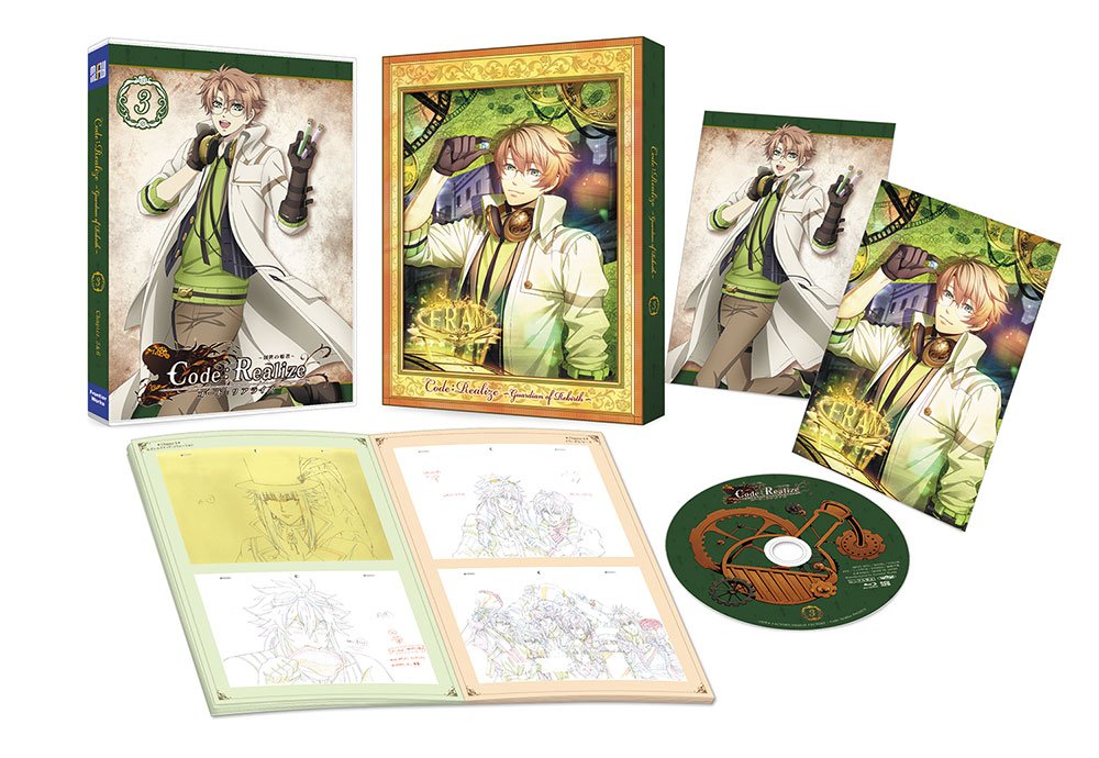 Code:Realize ~ 創世の姫君 ~ 第3巻 [DVD] Amazon.co.jp: Code:Realize ~ 創世の姫君 ~ 第3巻 [DVD] : 早見沙織