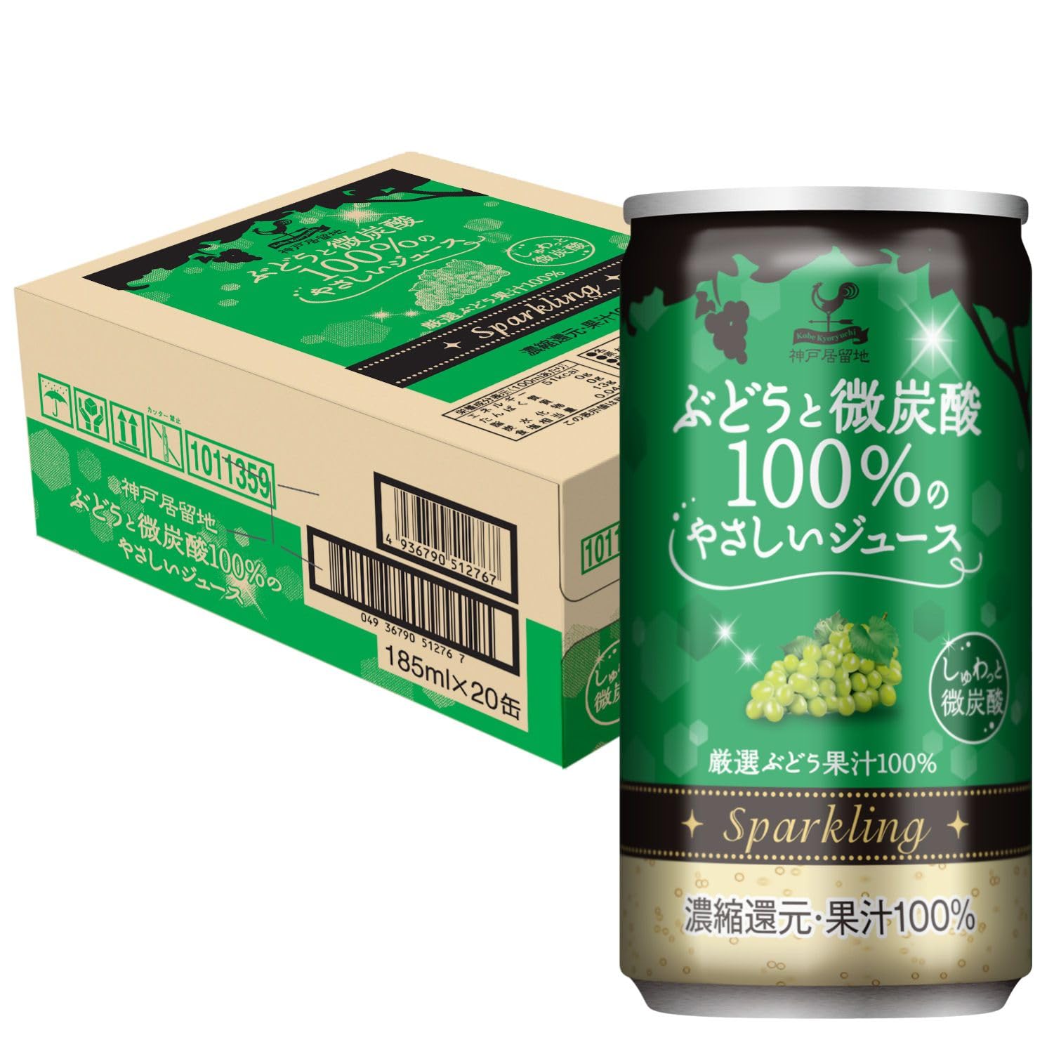 神戸居留地 ぶどうと微炭酸100%のやさしいジュースの商品画像
