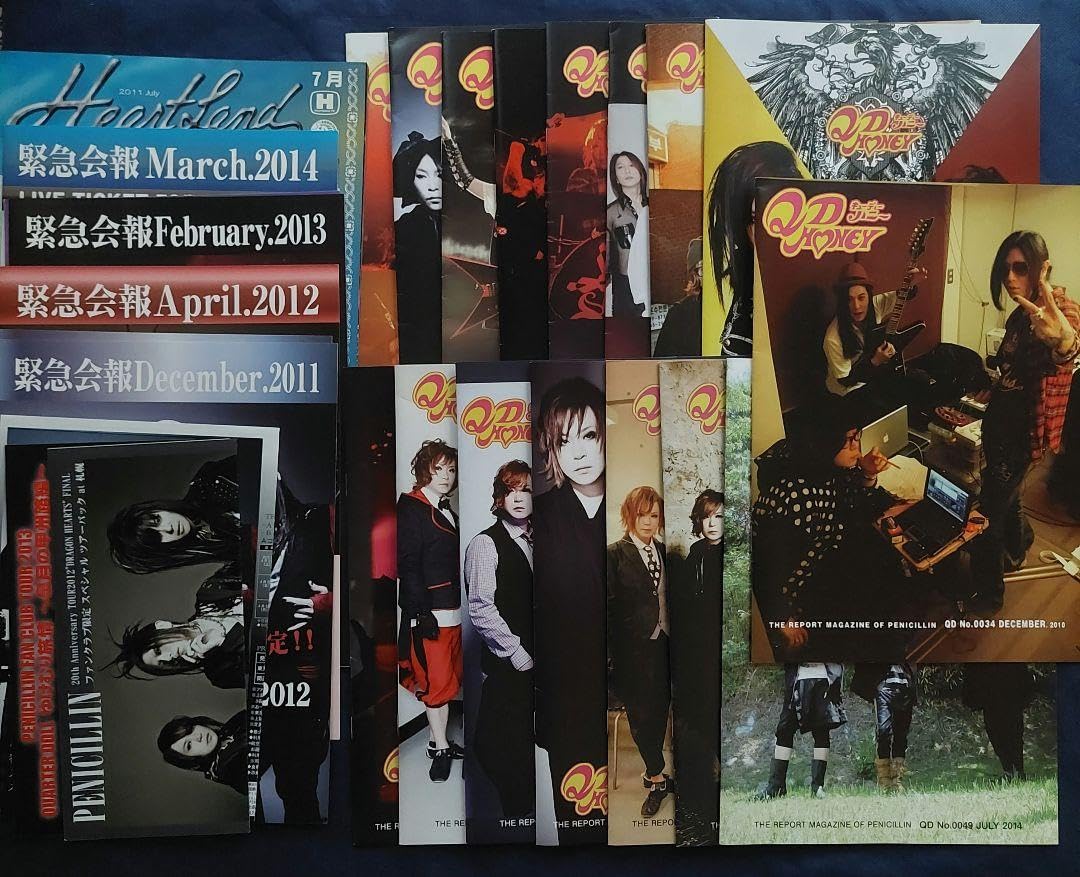 Amazon.co.jp: PENICILLIN ファンクラブ会報 34〜49 まとめ売り : おもちゃ 