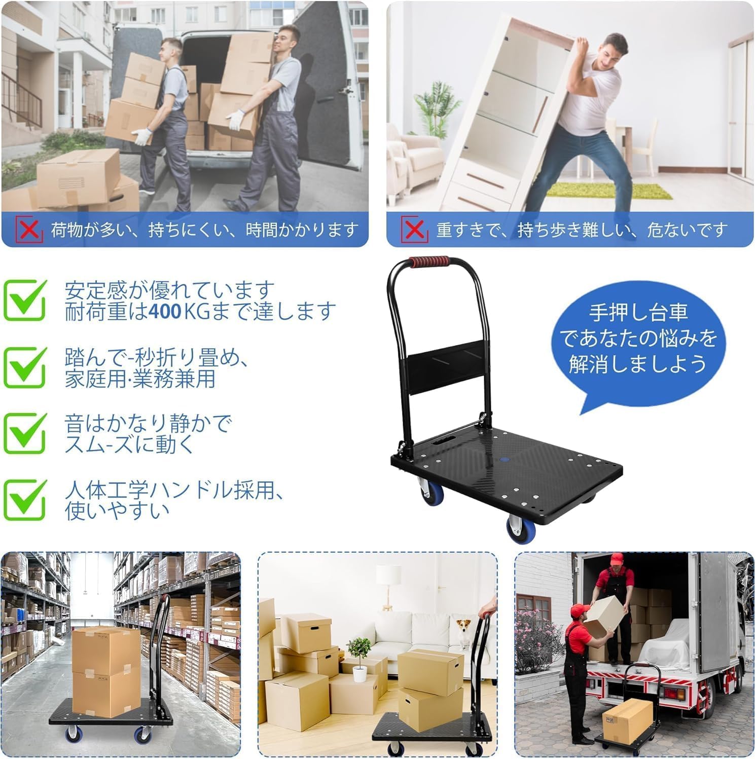 Amazon.co.jp: 台車 折りたたみ 軽量 平台車耐荷重400KG スチール製