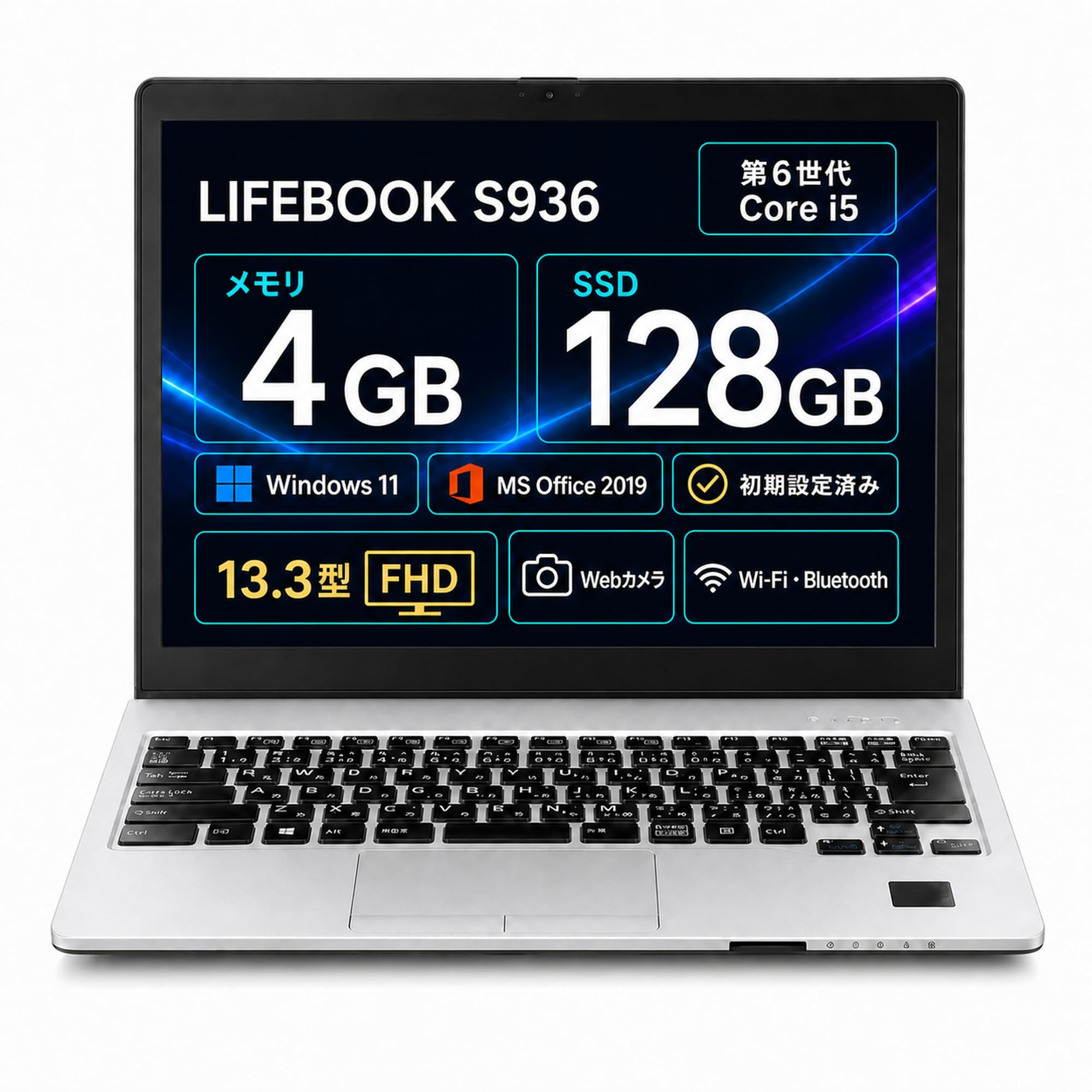 Amazon.co.jp: 【整備済み品】富士通 LIFEBOOK S936 13.3型ノートPC/第