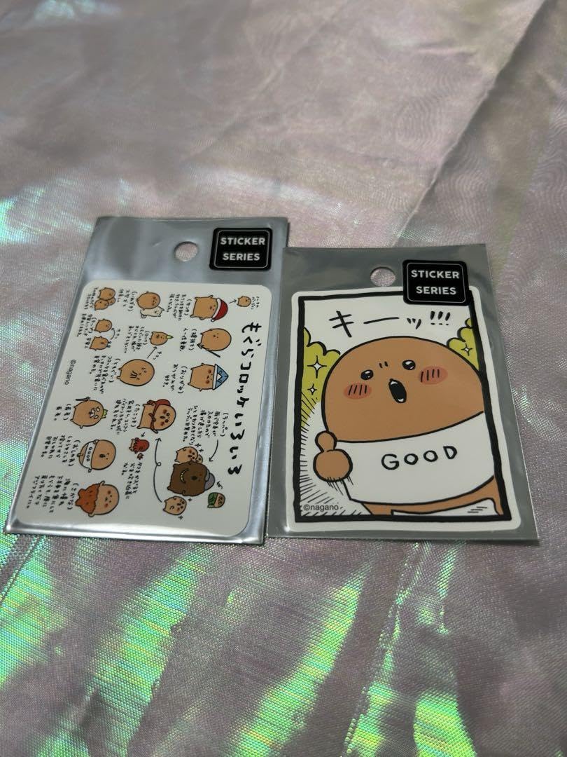 Amazon.co.jp: ナガノマーケット もぐらコロッケ ステッカー 自分