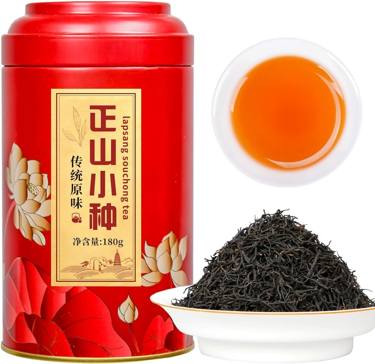 正山堂・正山小種野茶・創新工芸紅茶 100g 正山堂・正山小種野茶・創新工芸紅茶 100g ZST Lapsang Souchong /