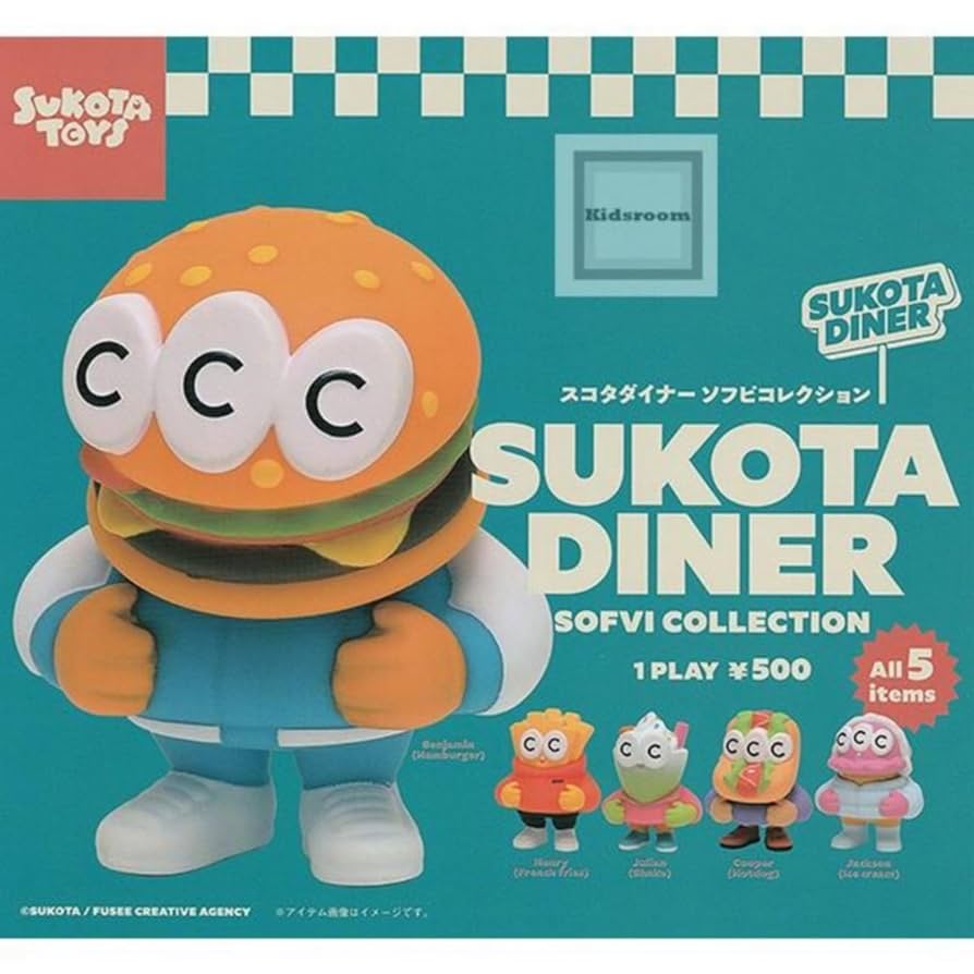 Amazon | SUKOTA DINER スコタダイナー ソフビコレクション × 全