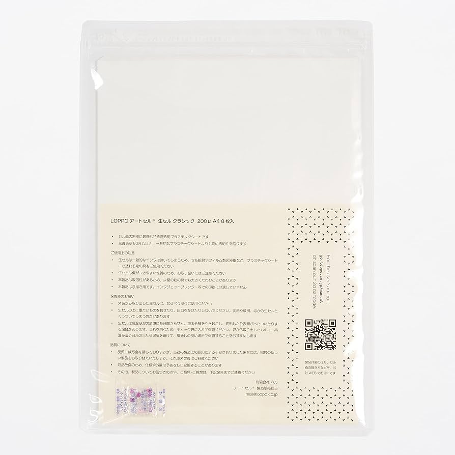 Amazon | アートセル 生セル クラシック 200μ A4判 8枚入 | コミック