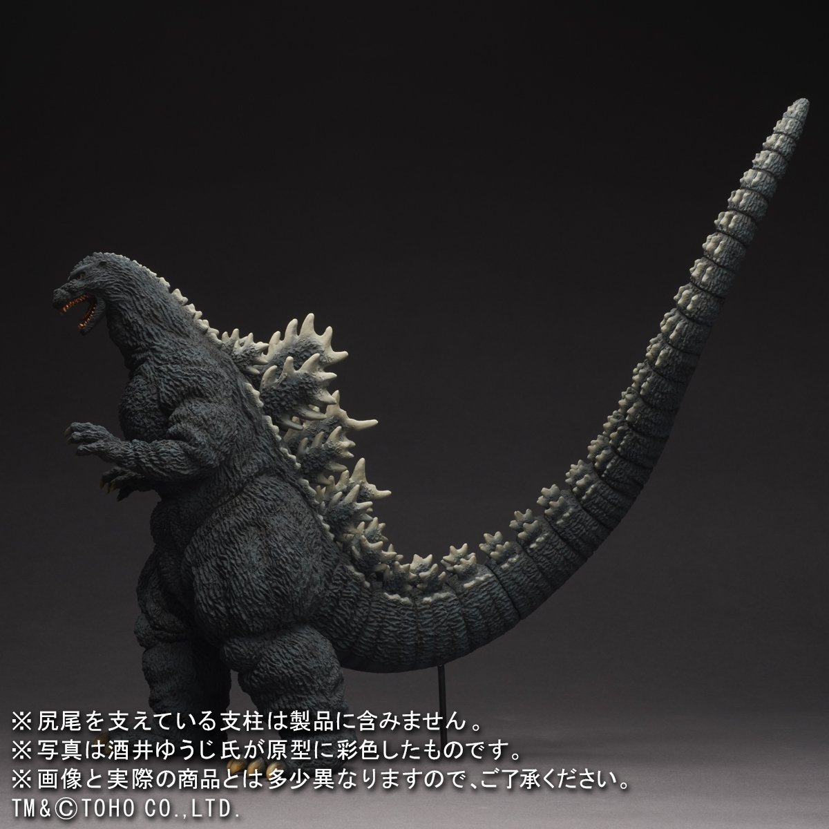 東宝30cmシリーズ 酒井ゆうじ造形コレクション ゴジラ1991 少年リック限定 Amazon | 東宝30㎝シリーズ 酒井ゆうじ造形コレクションゴジラ