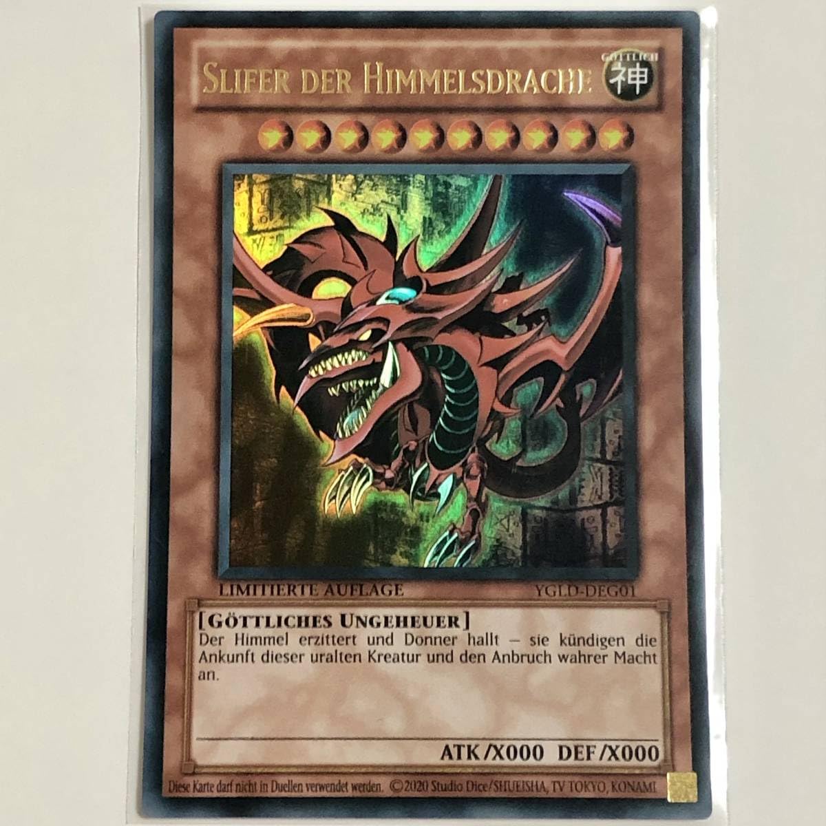 Amazon.co.jp: 三幻神 ドイツ語 オシリスの天空竜・オベリスクの巨神兵