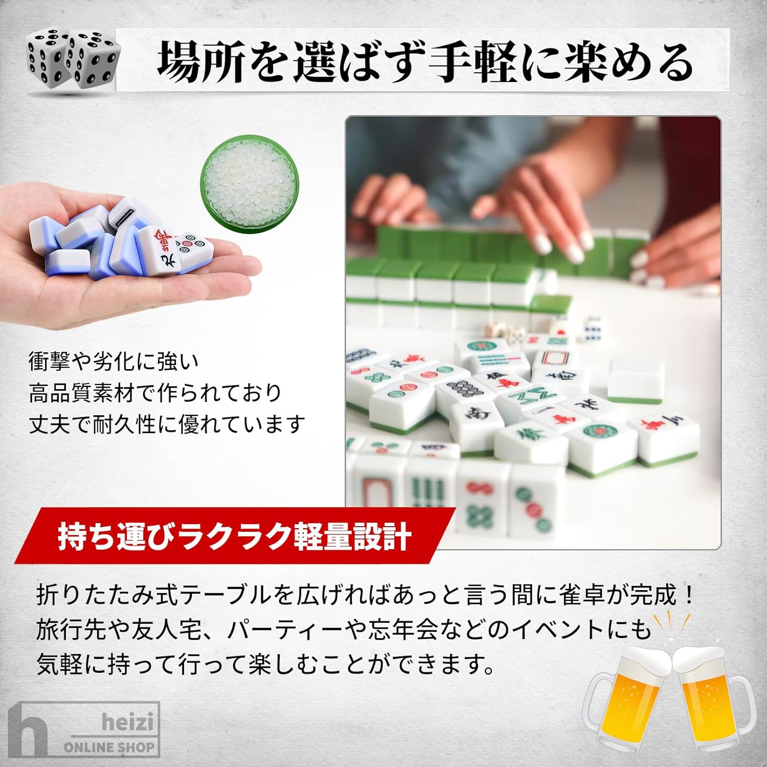 heizi 麻雀セット 麻雀卓 折りたたみ コンパクト 持ち運び 脚付き サイコロ 点棒 付き 雀卓 フルセット (麻雀牌 ブルー)