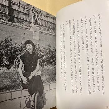 Amazon.co.jp: サイン！限定50部革装秀子のピッコロモンド 署名