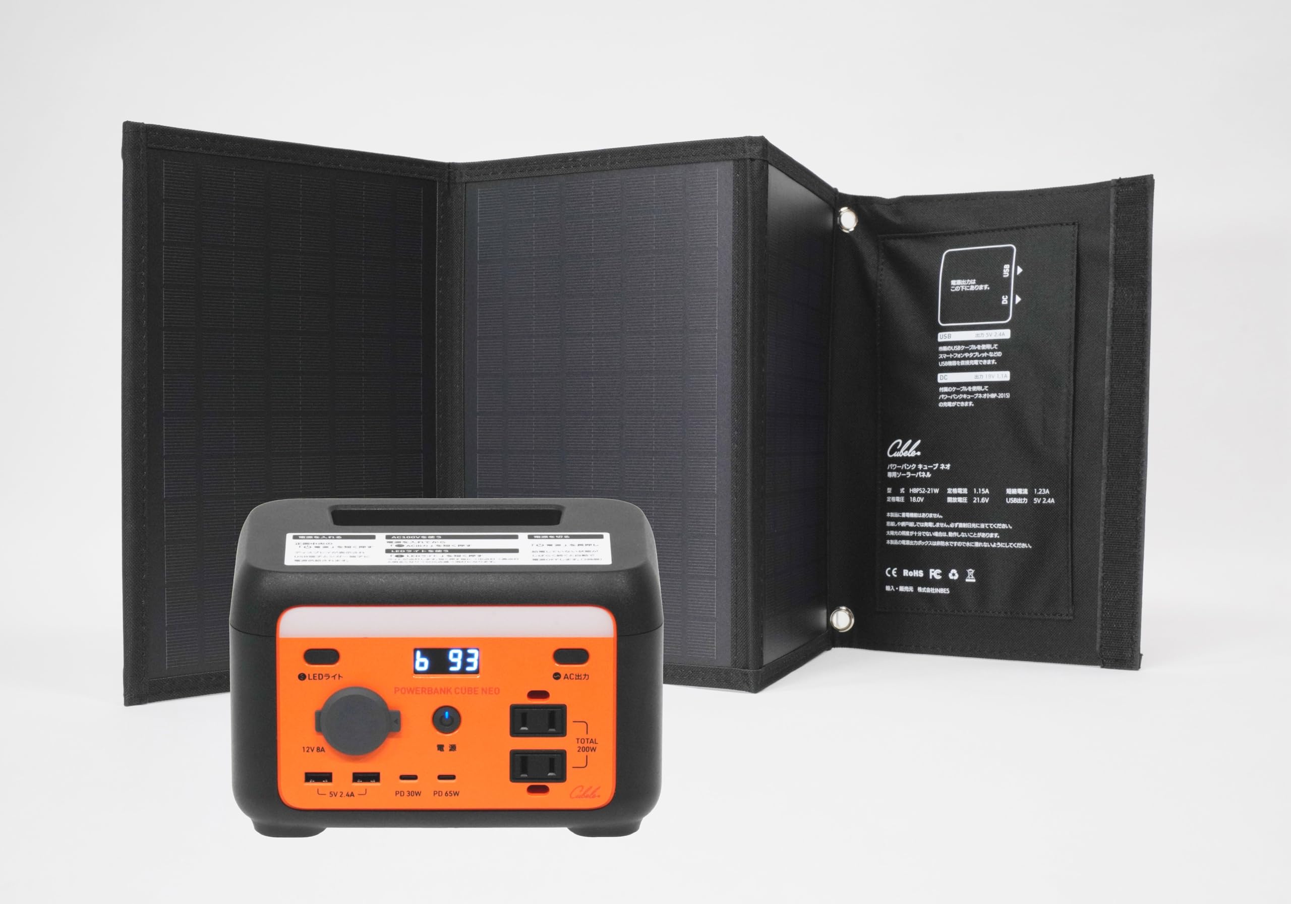 Amazon.co.jp: INBES パワーバンクキューブNEO HBP-201S21W Amazon.co.jp: INBES パワーバンクキューブNEO HBP-201S21W