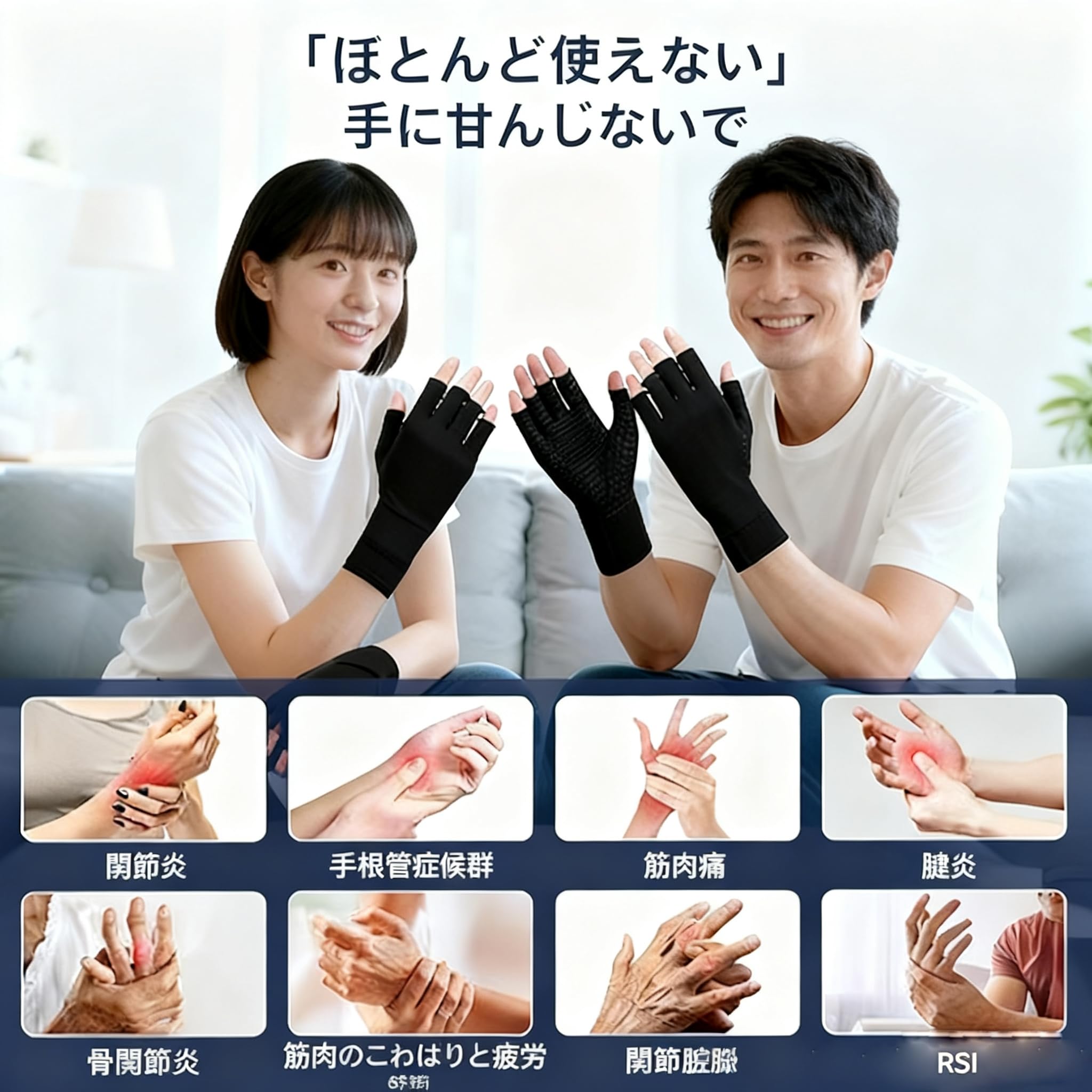 指サポーター 【医用級勾配着圧】 着圧手袋 指強化 関節負担軽減 指強化補助具 もう朝のこわばりを心配ない 防臭抗菌 吸汗速乾 薄い手袋 滑り止め 防寒グローブ 男女兼用 スマホ操作 ゲーミング グローブ