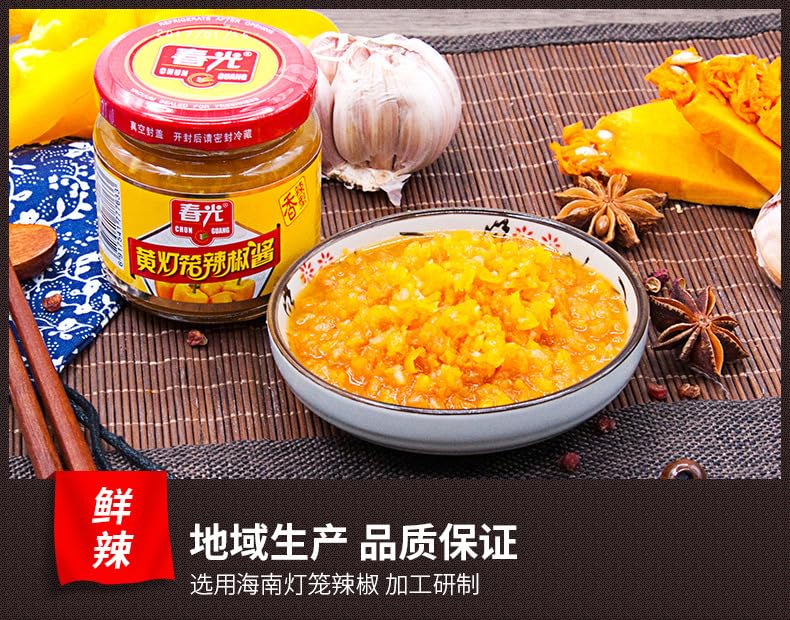 Miniatura 5 de Hainan Specialty Chili Sauce, condimento jugo de arroz mezcla de salsa de fideos mixtos, salsa picante casera, chile, sopa de chile condimento,