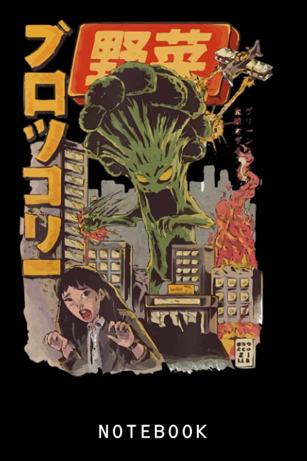 Japanese Japan Kaiju Vegetable Broccoli Anime Journal Notebook: Lined 6x9 120 Pages Notebook, Cute Anime Girl Diary Or Notepad For Sketching And Writing, Gift For All Anime Lovers
