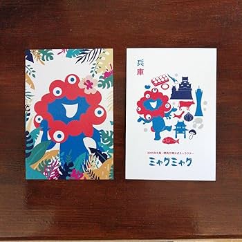 メ*0様 ミャクミャク 名刺 限定カード 万博 まとめ売り セット EXPO20 新品】EXPO2025 友禅染め名刺ケース 万博 ミャクミャク コミャク