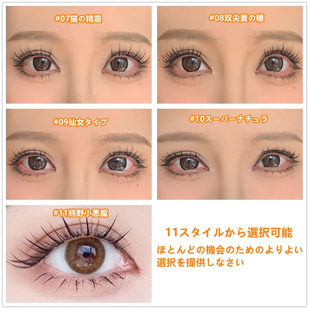 Amazon | マグネットつけまつげ 磁気まつげ つけまつ毛 接着剤不要 2