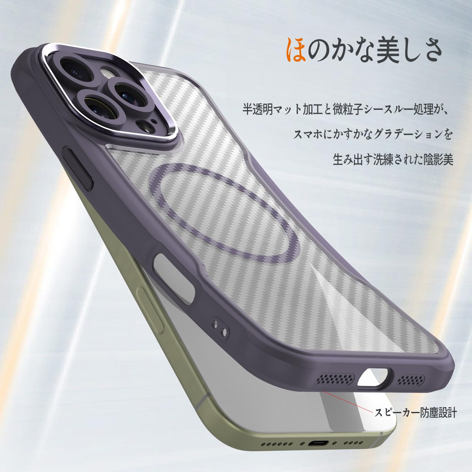 ☆ iPhone 16 Pro ケース MagSafe対応 半透明 Spigen 【創業18年の技術力】iPhone 16 Pro ケース MagSafe対応 半透明