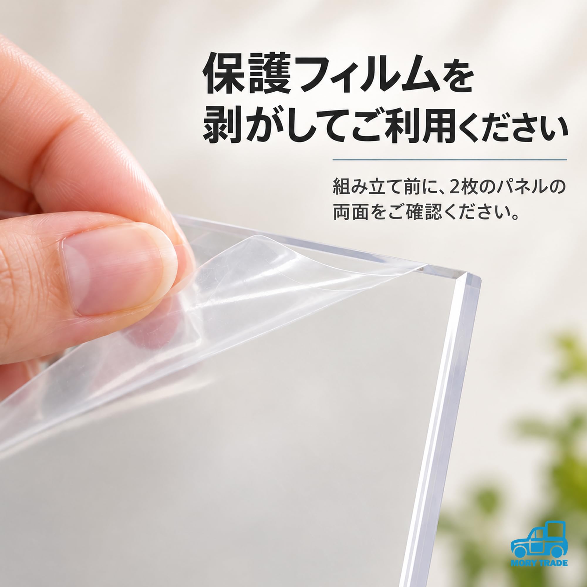 Amazon.co.jp: morytrade アクリルフォトフレーム 透明 額縁 写真立て
