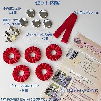 ハンドメイド　ロゼット ロゼット⭐︎痛ロゼット⭐︎ハンドメイド⭐︎白⭐︎ゴールド