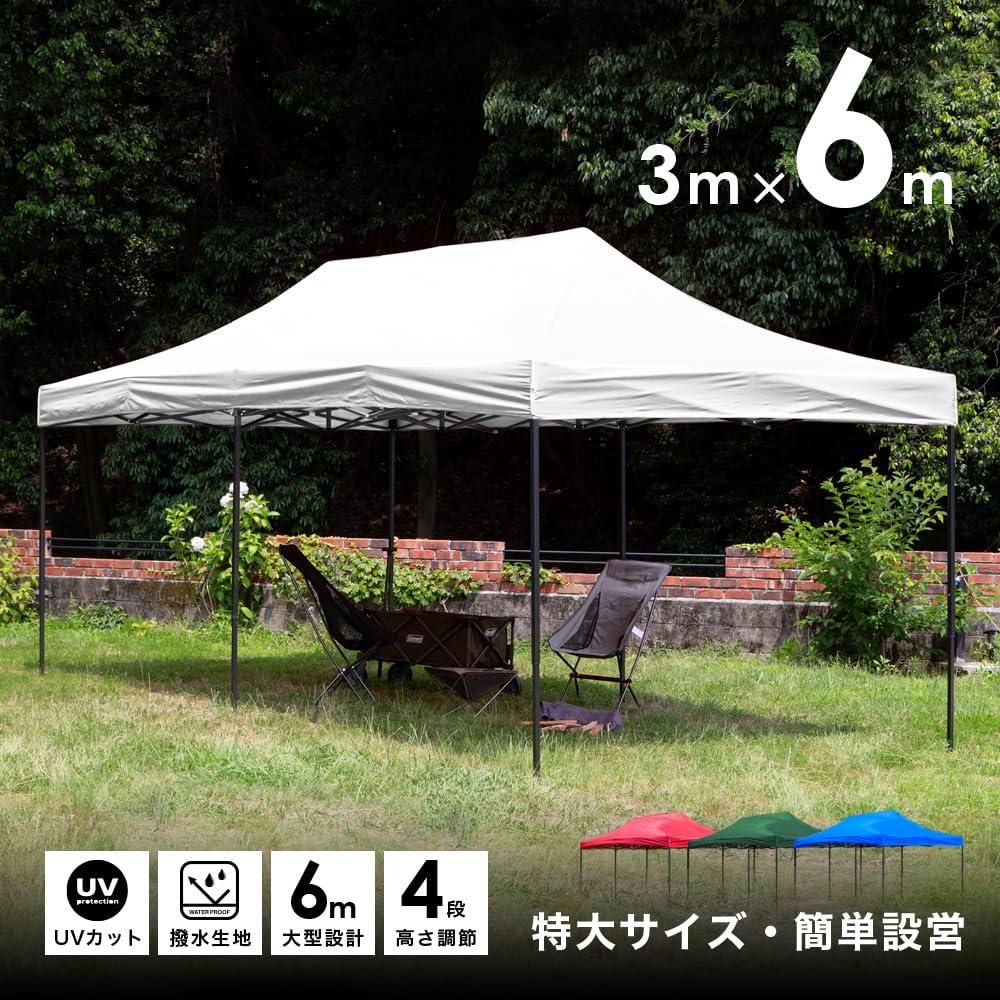 Amazon | wisteria タープテント 大型 3m×6m UVカット 専用