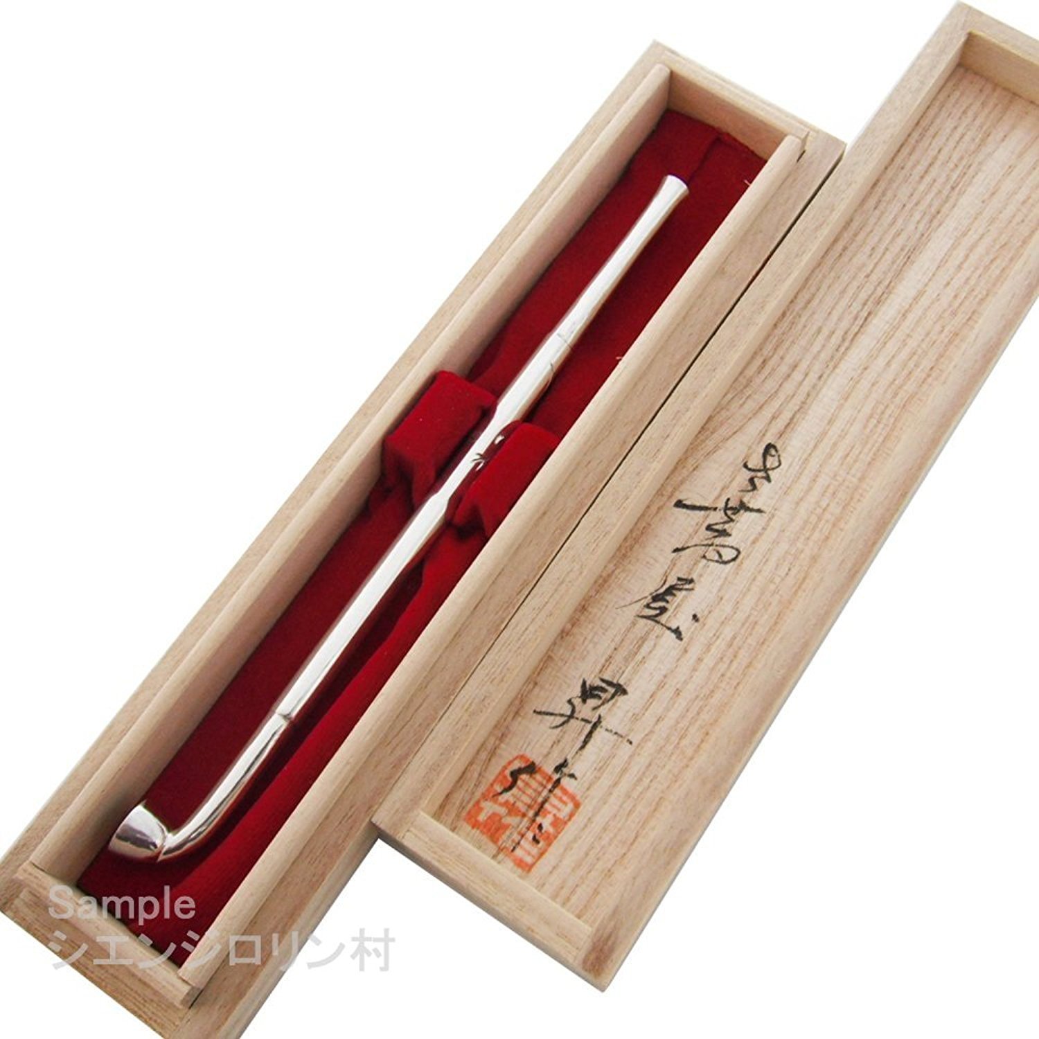 Amazon.co.jp: 【取寄せ商品】 飯塚昇手作りキセル 極細延煙管