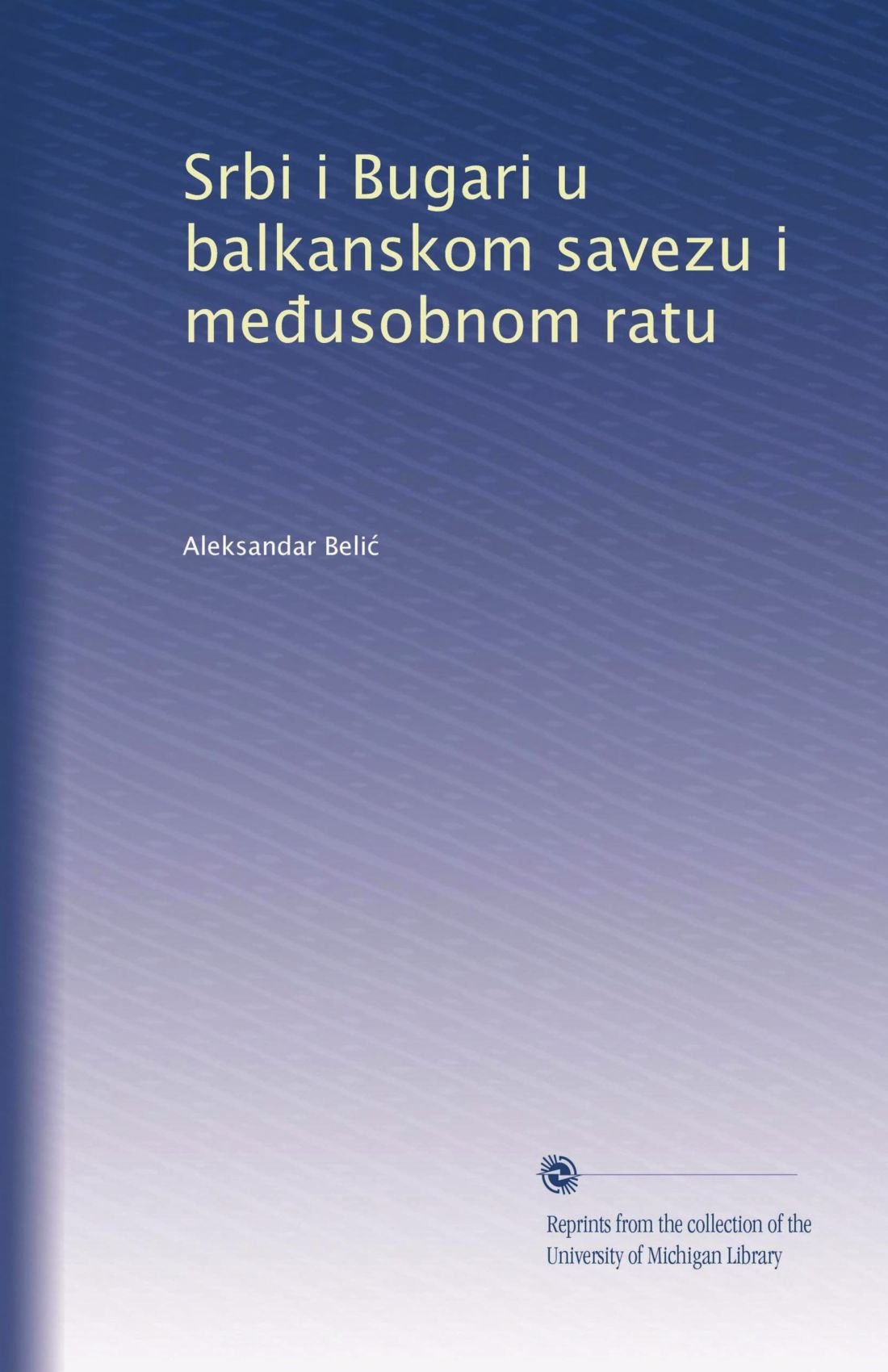 Srbi i Bugari u balkanskom savezu i me?usobnom ratu (Russian Edition) Paperback – January 1, 1913