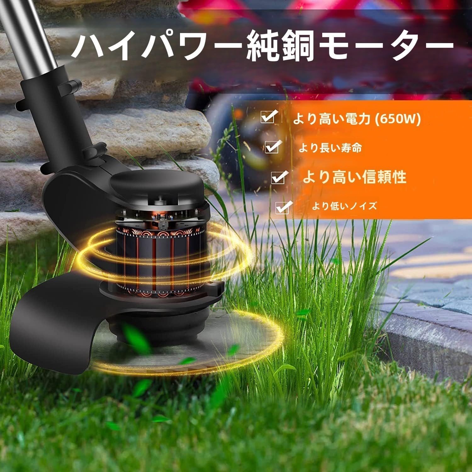 Demanca 草刈り機 充電式 折りたたみ 超軽量 電動草刈機 低騒音 高速