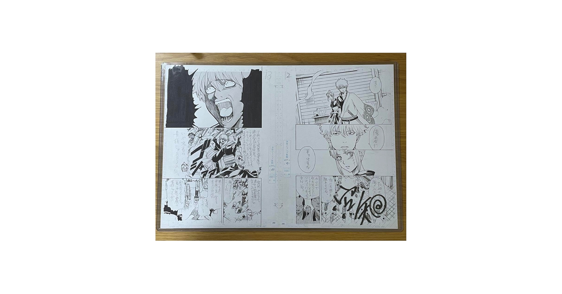 Amazon.co.jp: 当選銀魂 複製原画 複製原稿 B4 銀魂展 空知英秋
