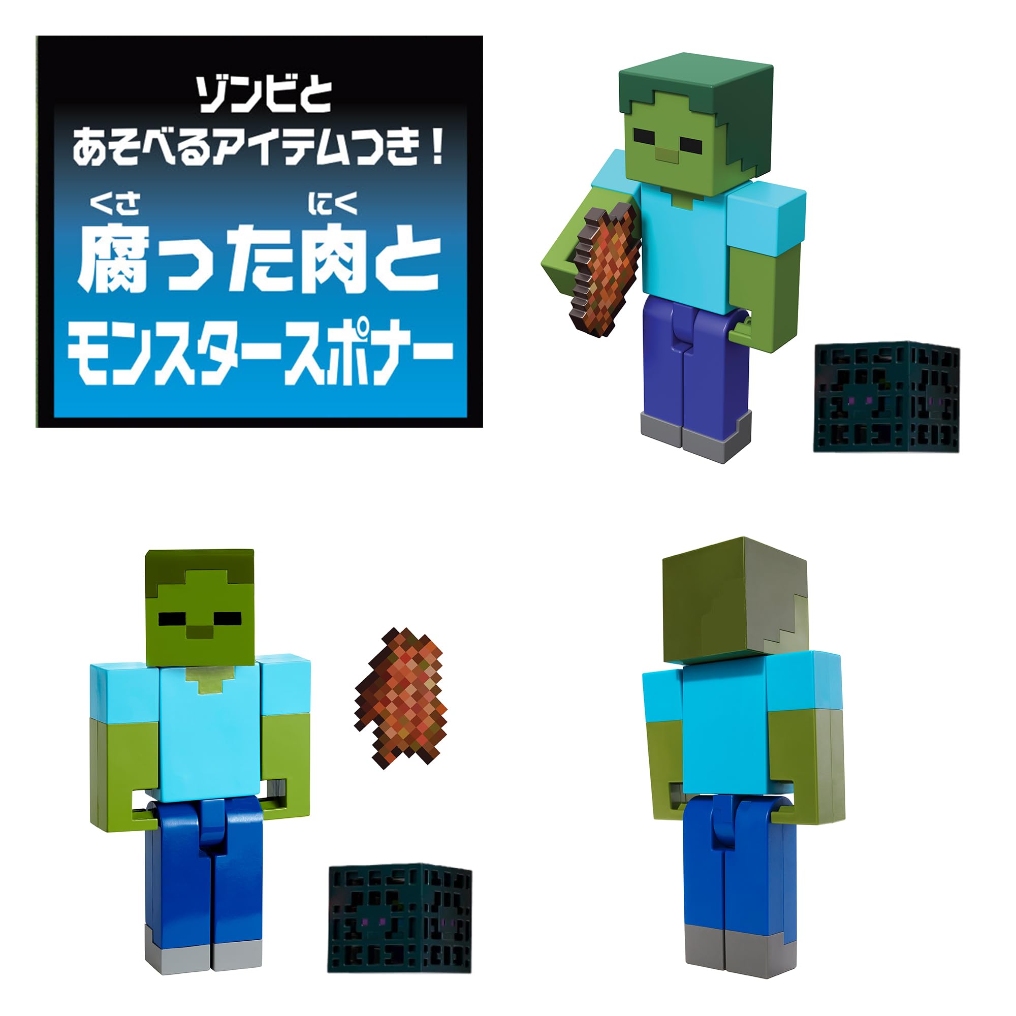 マインクラフト　ダイキャット　ベーシックフィギュア 8種類セット マインクラフト ダイキャット ベーシックフィギュア 8種類セット