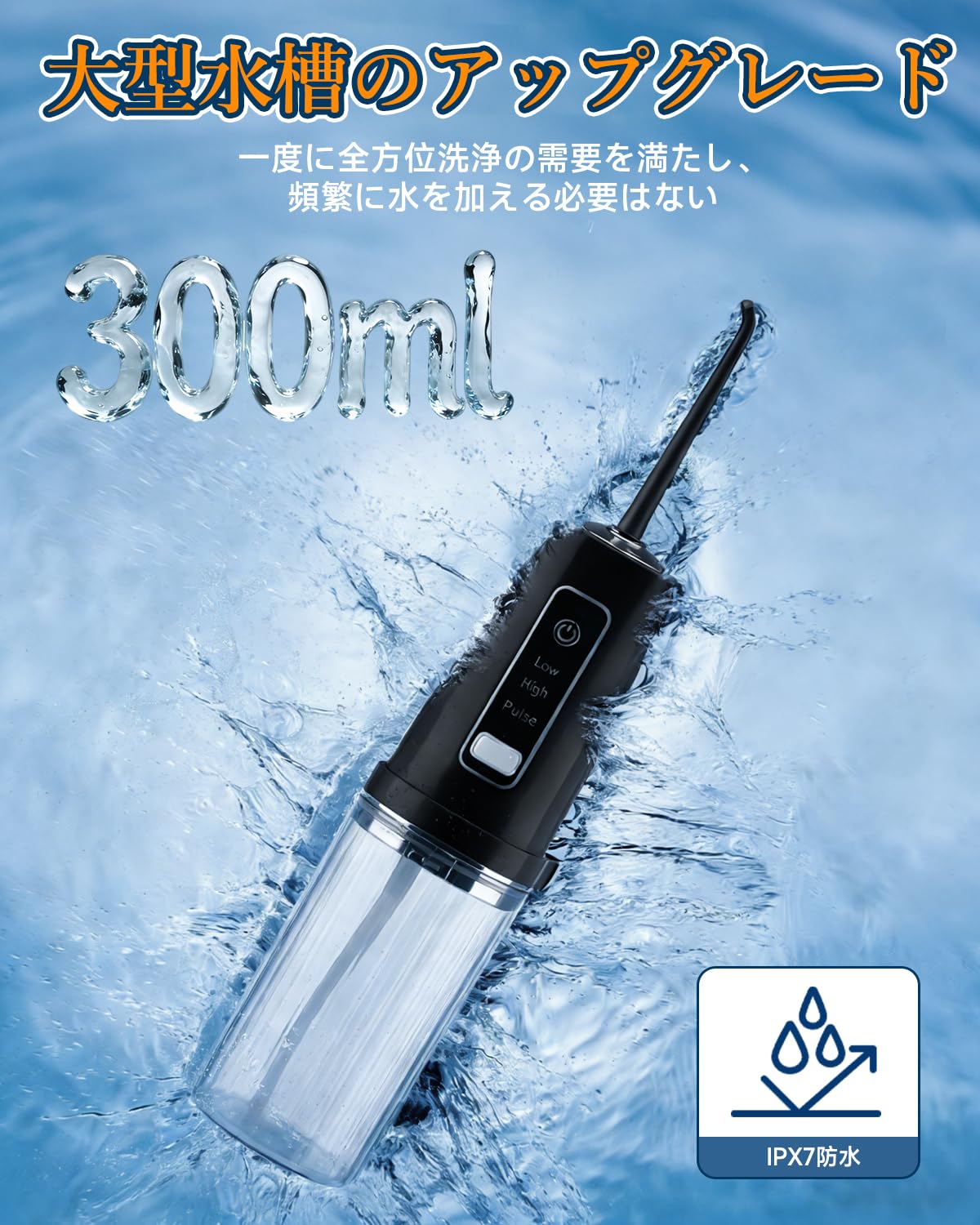 Amazon.co.jp: 口腔洗浄器 【家電批評ベストバイ受賞】 ジェット