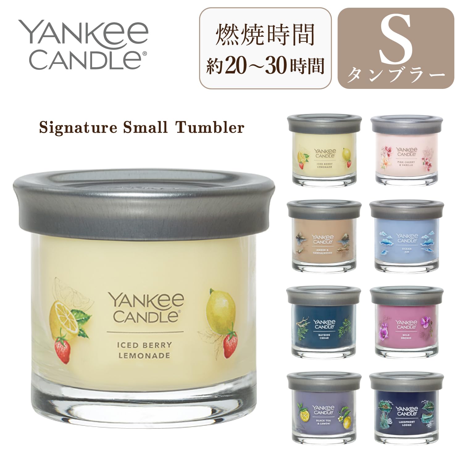 Amazon.co.jp: ヤンキーキャンドル YANKEE CANDLE アロマキャンドル
