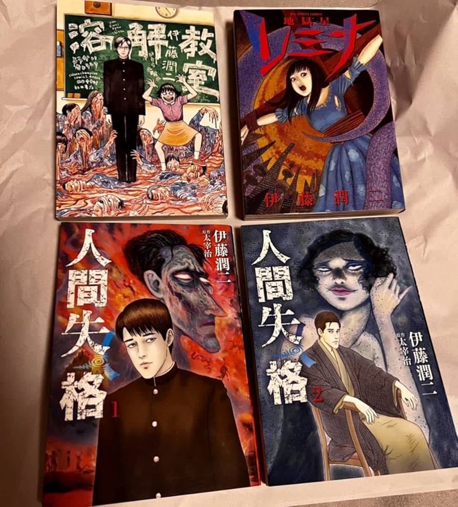 伊藤潤二　伊藤潤二傑作集 全巻 うずまき 溶解教室 ギョ よん&むー セット 伊藤潤二傑作集 全巻セット（全11巻） | 八文字屋OnlineStore