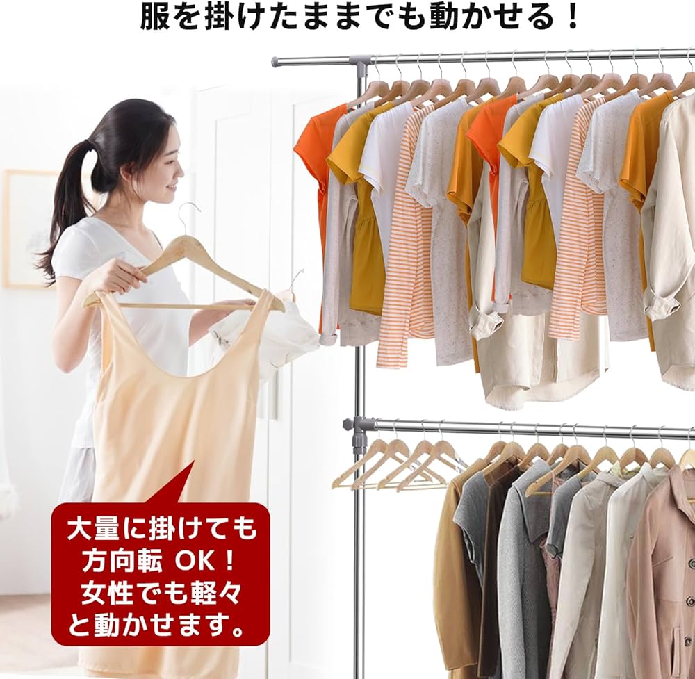 Amazon|ハンガーラック 2段 スリム 幅100cm 業務用 頑丈 耐荷重60kg Amazon|ハンガーラック 2段 スリム 幅100cm 業務用 頑丈 耐荷重60kg