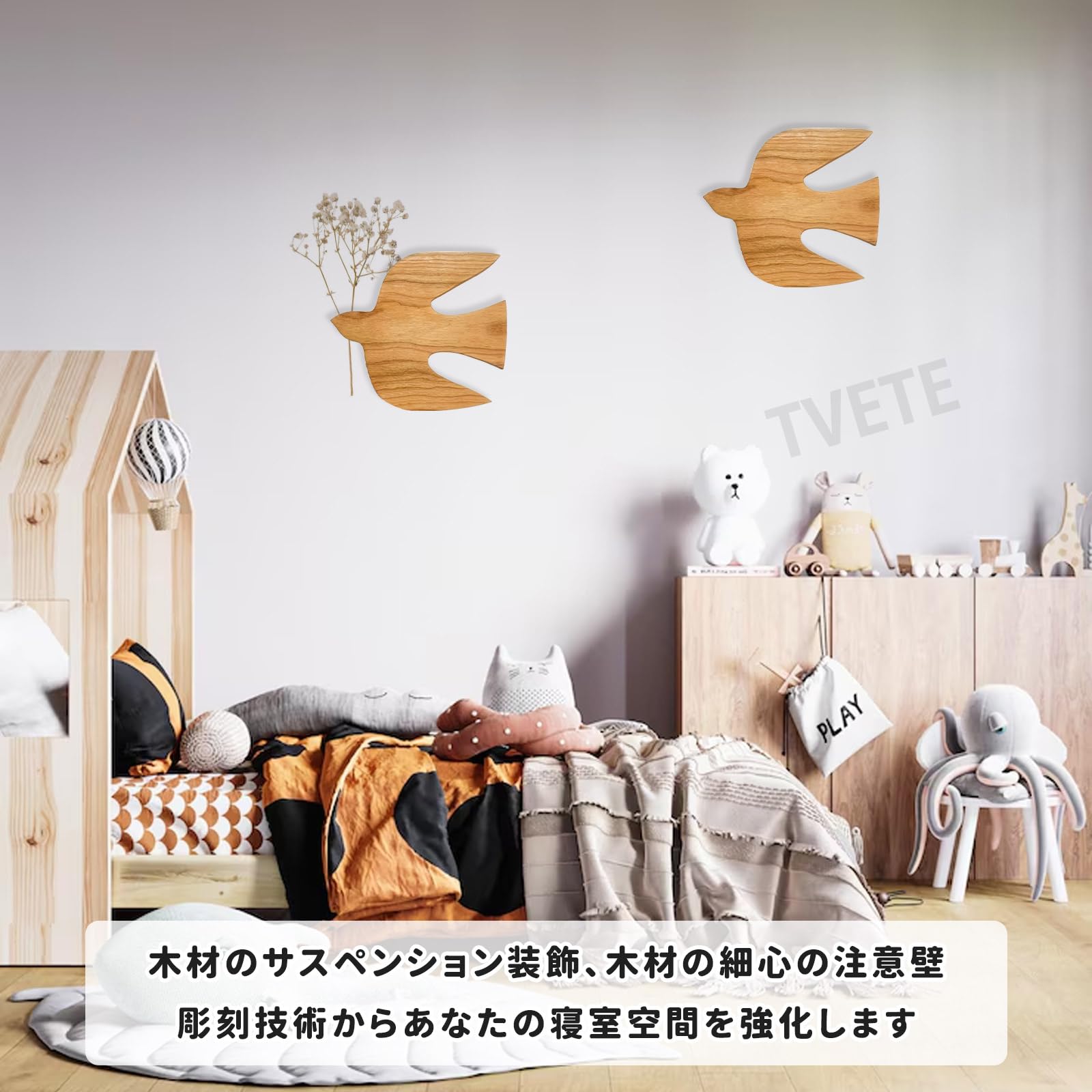 Amazon.co.jp: TVETE つばめ【2個】ツバメ 雑貨 インテリア