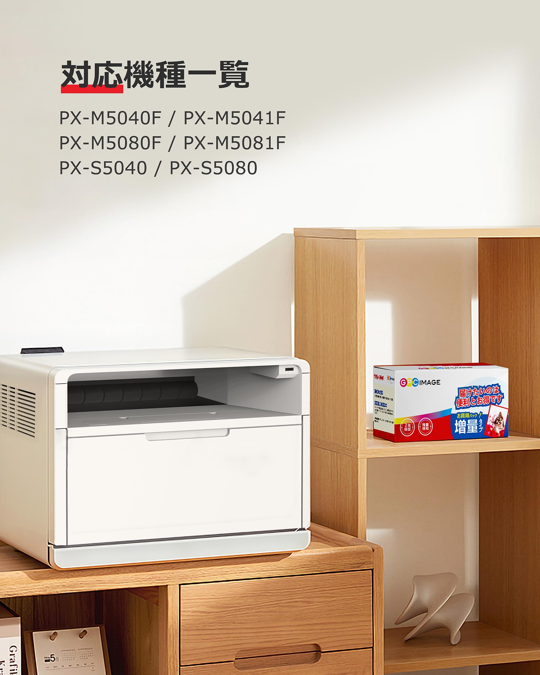 EPSON インクカートリッジ 76 4色パック×2 （BLACKおまけ） Amazon.co.jp: エプソン 純正 インクカートリッジ 地球儀 IC4CL76 4色